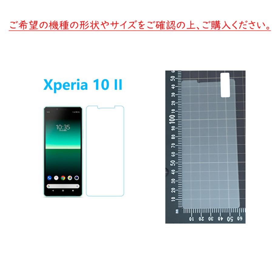 ブルーライトカットXperia1/5/10IV/II/AceIII/PRO-I強化ガラスフィルム 自動吸着 指紋防止飛散防止気泡防止 疎油性疎水性 貼り直し可能｜naruyama｜09