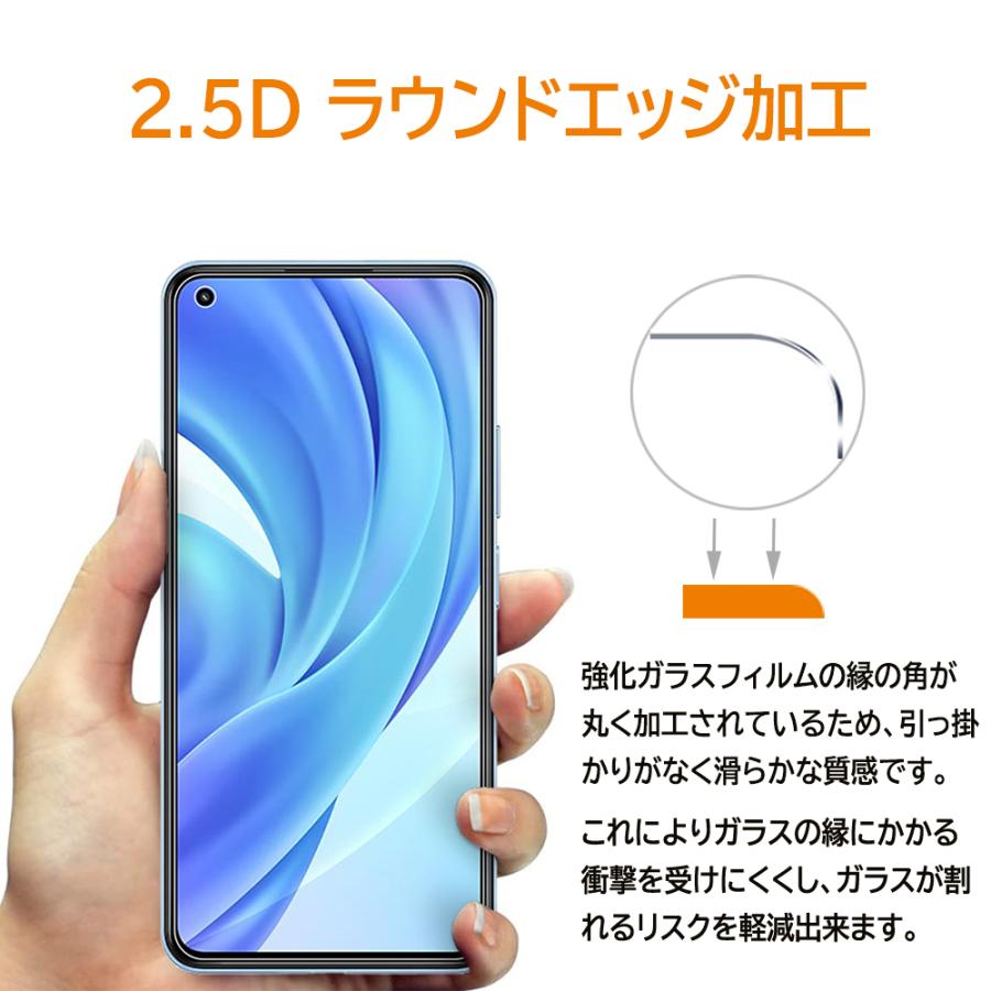 1枚Android One S10 S9 S8 S7 edition KCS304液晶保護 強化ガラスフィルム 自動吸着 保護ガラスフィルム　シート シール スクリーン プロテクター｜naruyama｜02