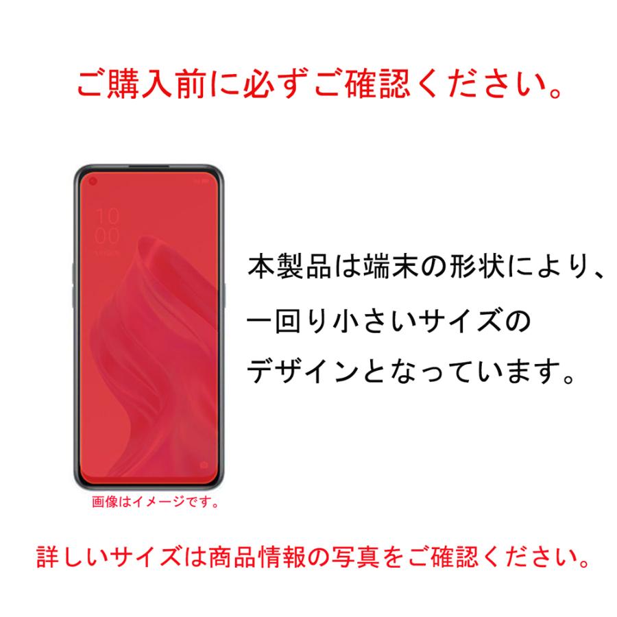 1枚Android One S10 S9 S8 S7 edition KCS304液晶保護 強化ガラスフィルム 自動吸着 保護ガラスフィルム　シート シール スクリーン プロテクター｜naruyama｜05