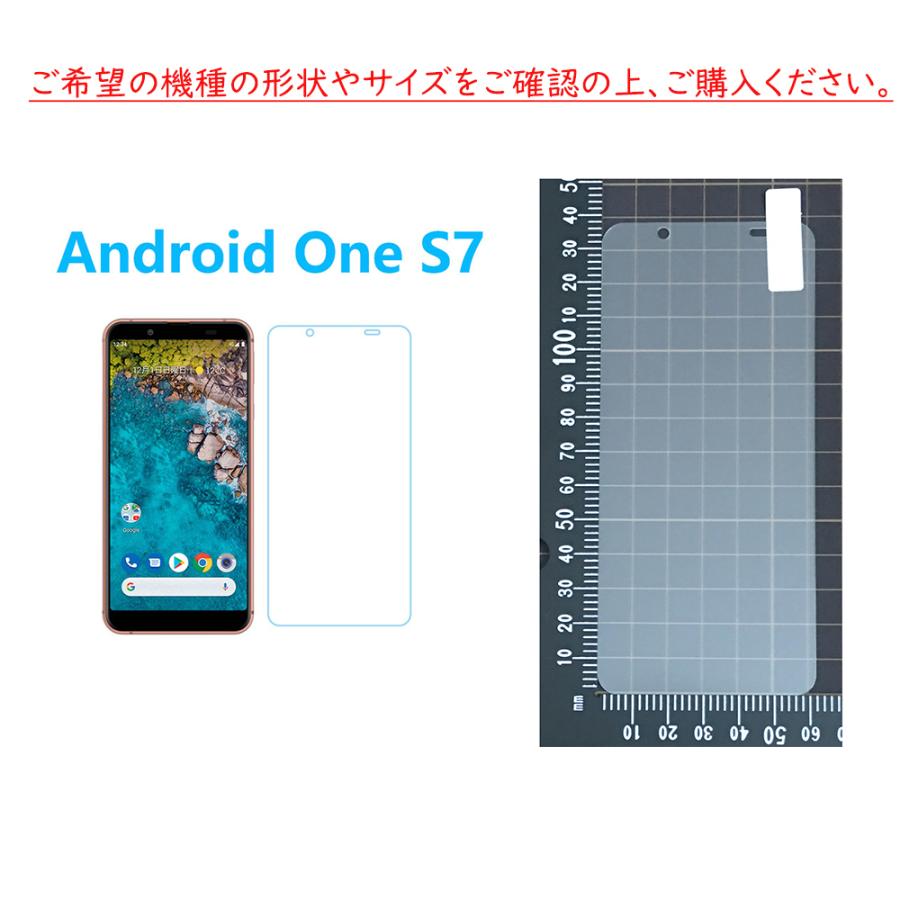 ブルーライトカットAndroid One S8/s9/KYOCERA DIGNO SANGA edition強化ガラスフィルム 自動吸着 指紋防止飛散防止気泡防止 疎油性疎水性  貼り直し可能｜naruyama｜07