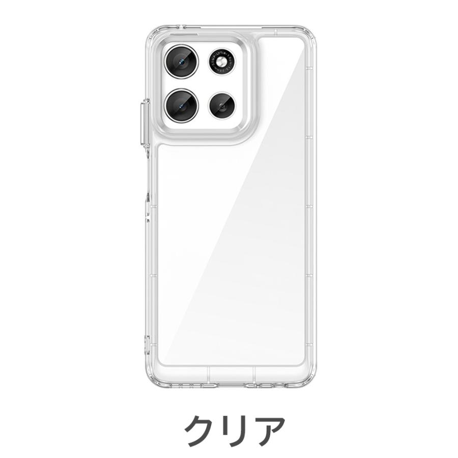 motorola（モトローラ） moto g66y g06 g64y g66j g53y g53j g24 g05