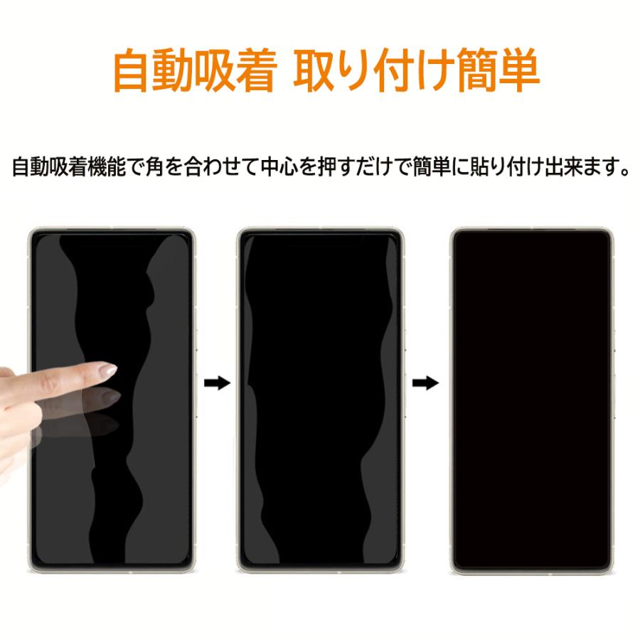 Libero 5G IV 本体 ブラック 保護フィルム付 ZTE Libero 5G IV Libero5GIII 全面保護フィルム 黒枠 フルカバー 黒縁
