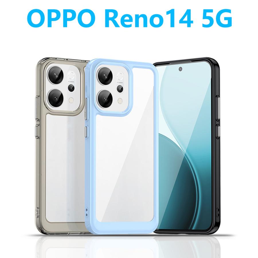 OPPO（オッポ） OPPO A5 Reno13A A5x Reno14 A3 Find X8 A79 クリア