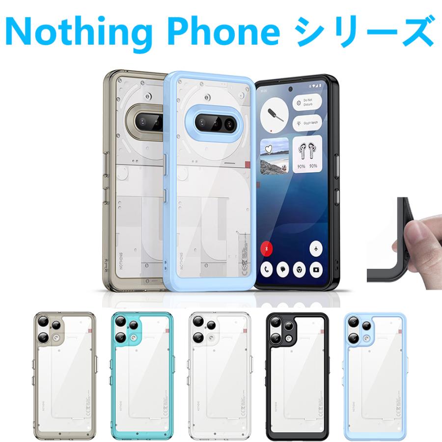 Nothing Nothing Phone (3a) ケース TPU 透明 保護ケース ハードケース