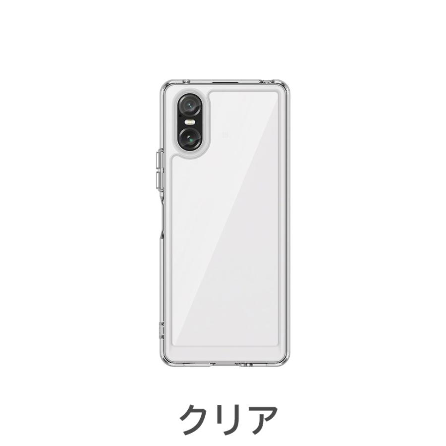 Xperia 10VII 1VII 10VI 1VI 1V ケース TPU 透明 保護ケース ハードケース 衝撃吸収 ストラップホール シリコン クリア 軽量 防滑 シンプル ソフトスマホカバー | Xperia | 14