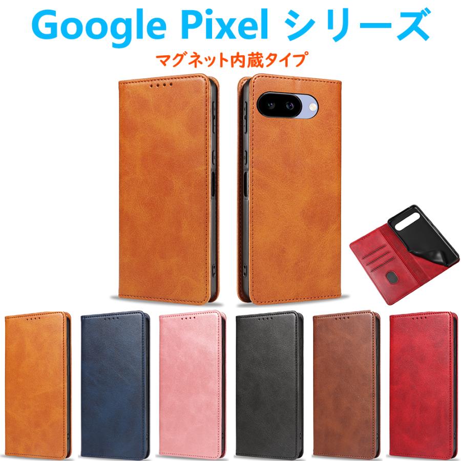 Google Pixel 9 9proXL 8a 8Pro 7a手帳型 ケース PUレザーケース 人気  