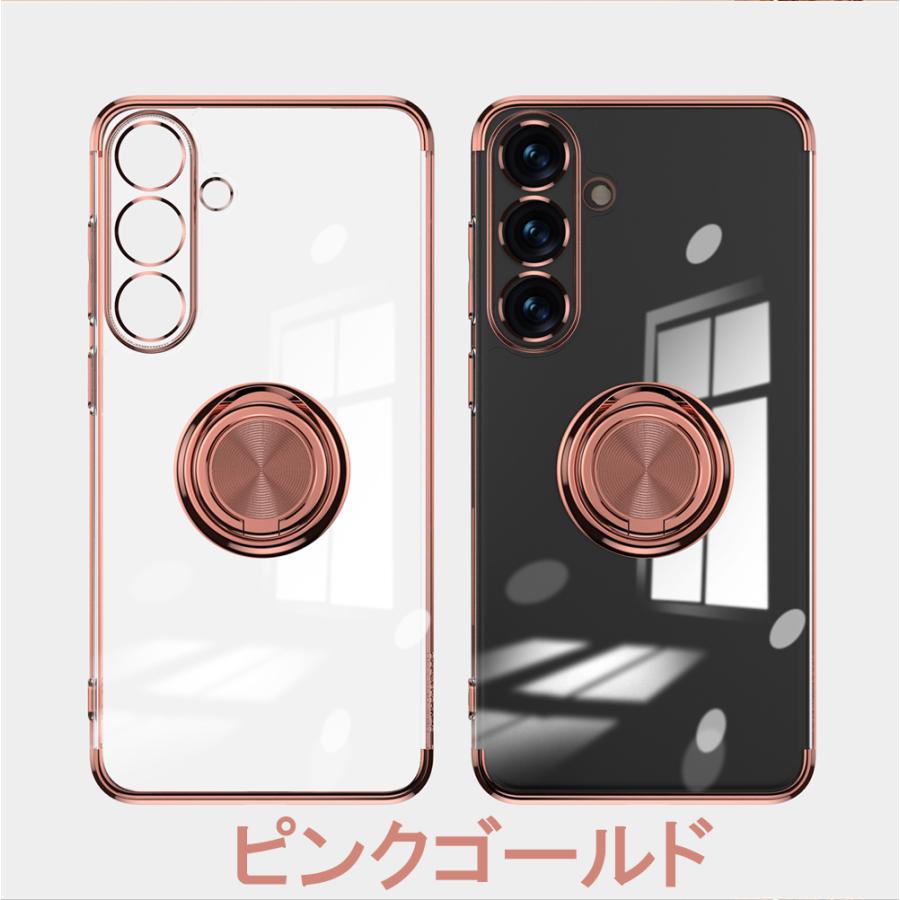 Galaxy A25 S25 Ultra S24 A23 S23 ケース リング付き メッキ加工 回転