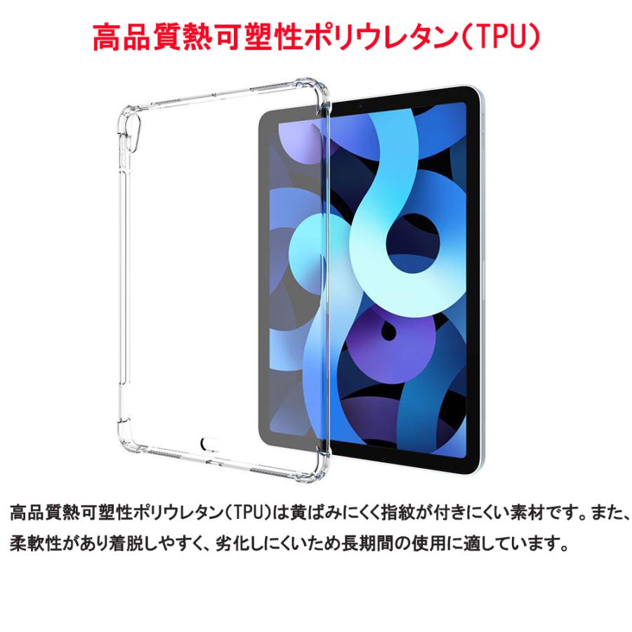 iPad Air 第5 4 世代（M2）（M3） タブレットケース アイパッドエアー