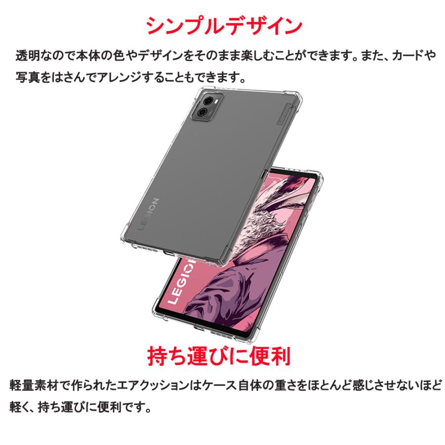 Legion Y Lenovo Tab (8.8”, 3) タブレットケース ソフトクリア Legion Y Lenovo Tab (8.8”, 3) タブレットケース ソフトクリア
