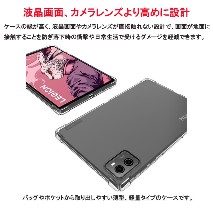 Legion Y Lenovo Tab (8.8”, 3) タブレットケース ソフトクリア Legion Y Lenovo Tab (8.8”, 3) タブレットケース ソフトクリア