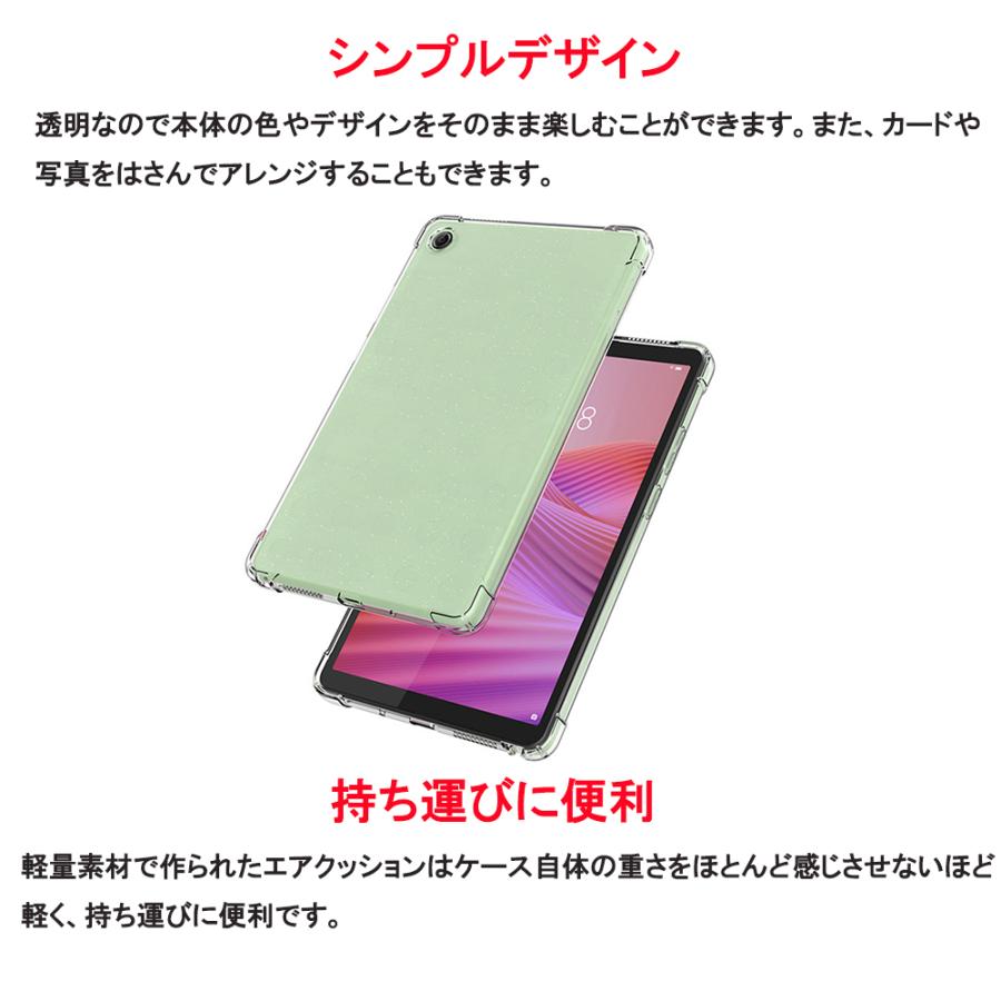 Lenovo Tab M9 10.8インチ シルバー 本体+クリアケース Lenovo Tab M9 ケース B9 LAVIE T9 9.0インチ ソフトケース