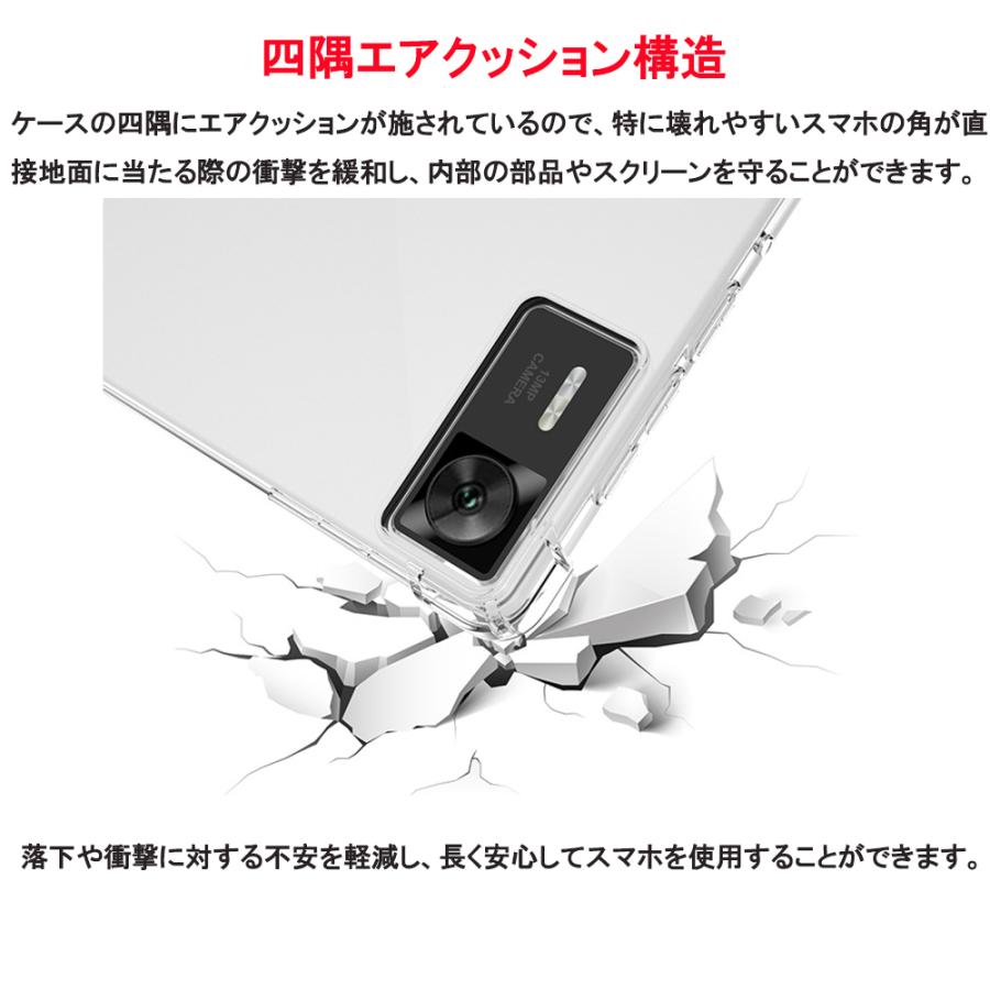 Legion Y Lenovo Y700 Gen 4 タブレットケース 8.8型 ソフトクリア