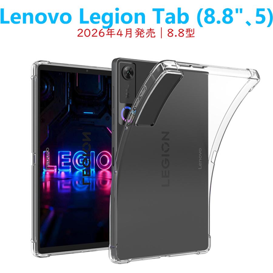 Legion Lenovo Tab (8.8