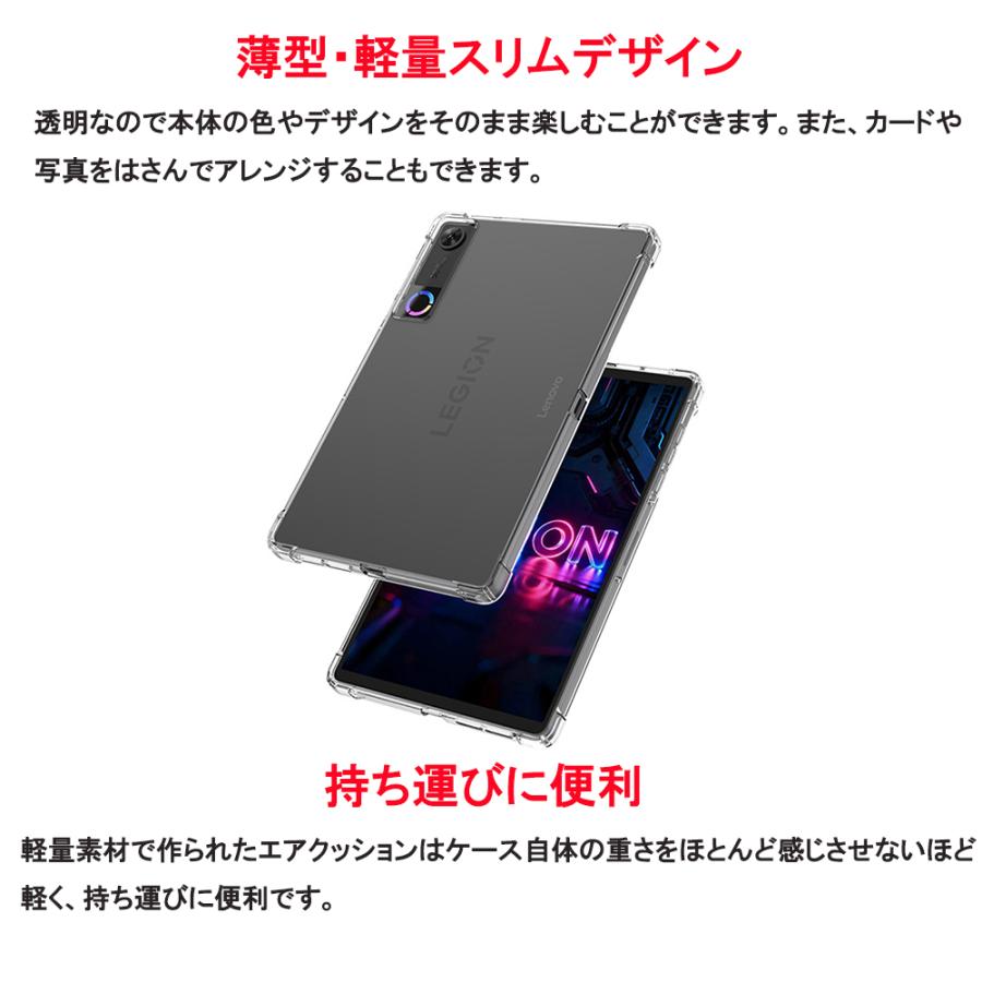 Legion Lenovo Tab (8.8