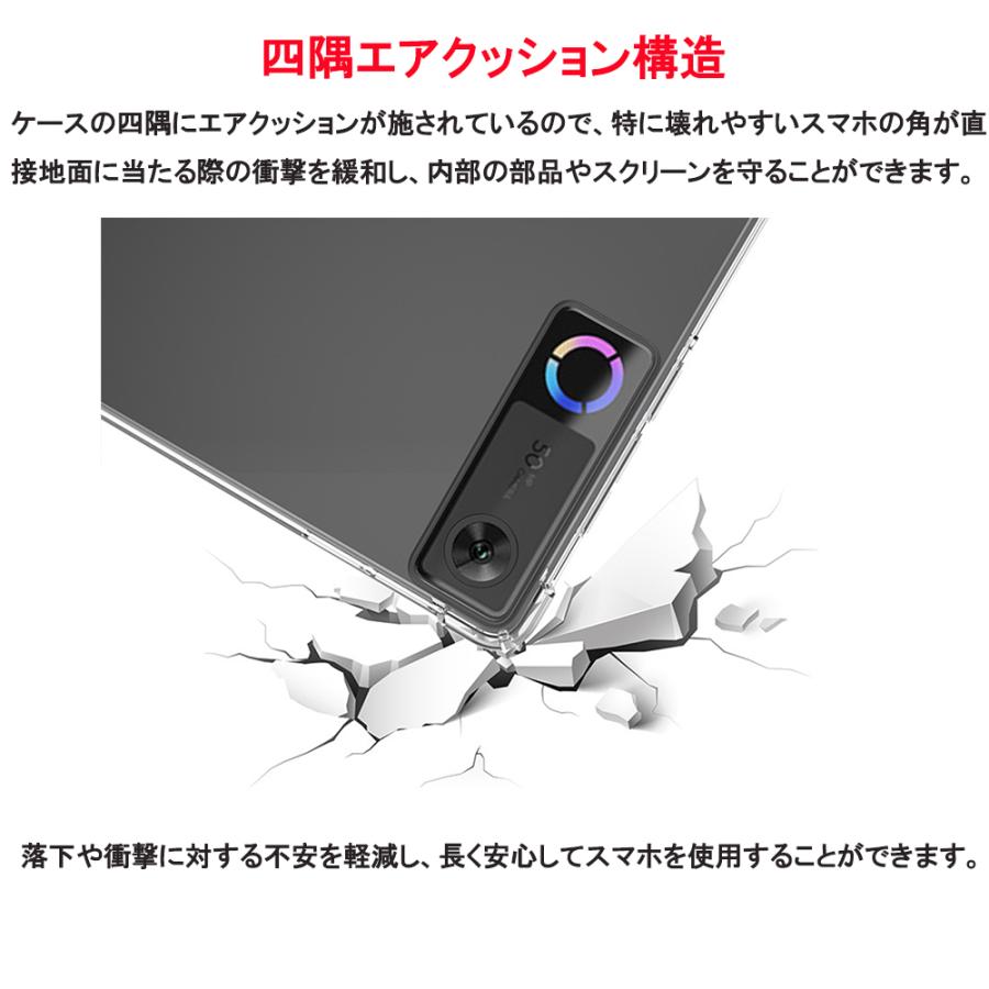 Legion Lenovo Tab (8.8