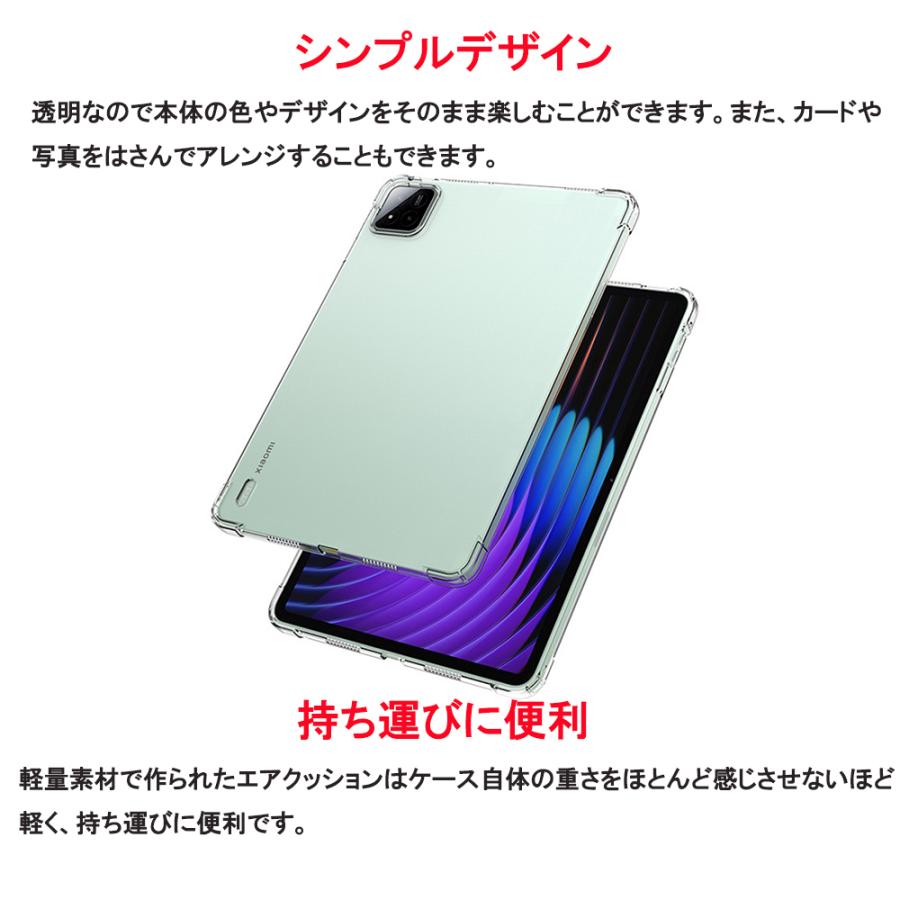 Xiaomi（シャオミ） Xiaomi Pad 7 7 Pro タブレットケース クリア