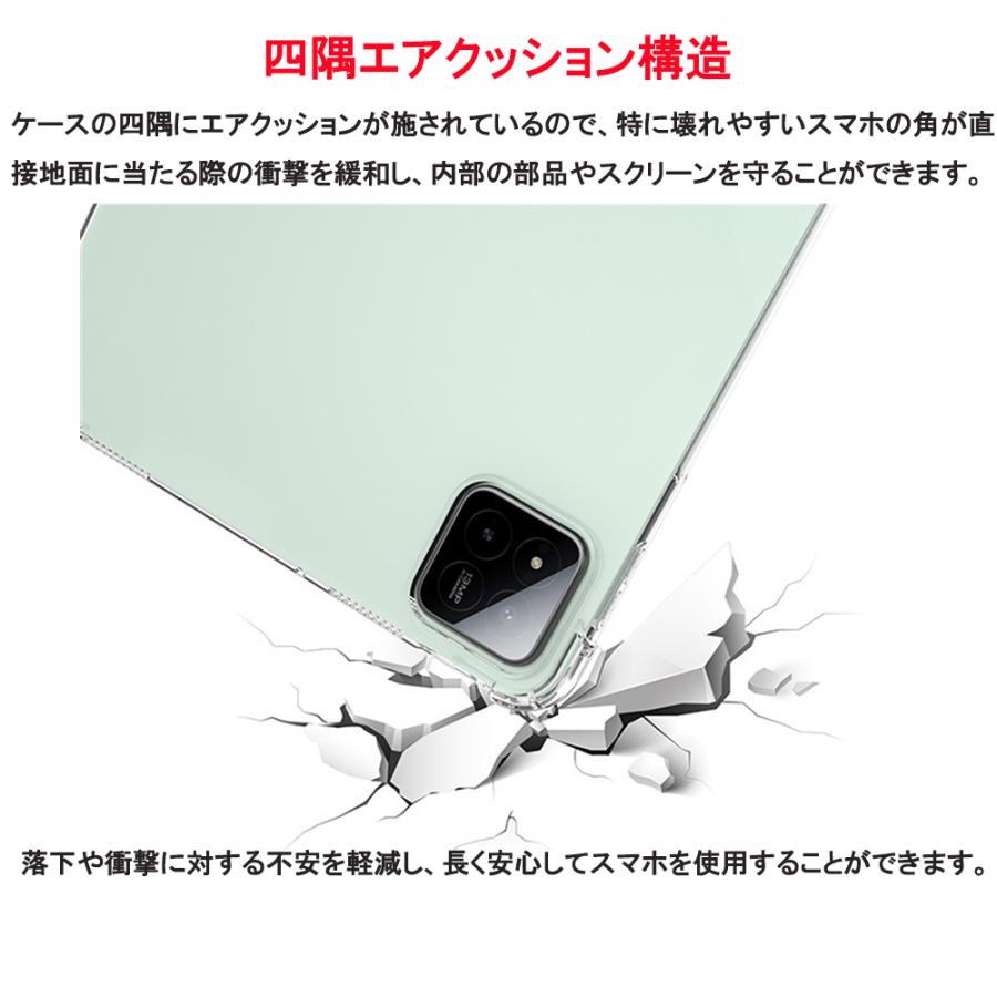 Xiaomi（シャオミ） Xiaomi Pad 7 7 Pro タブレットケース クリア