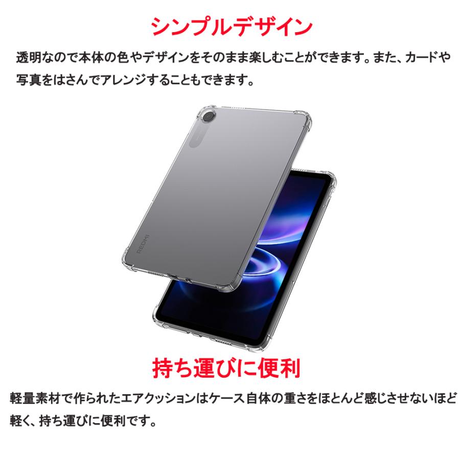 Redmi Pad REDMI 2 9.7 タブレットケース 2026年4月発売 9.7型 クリア
