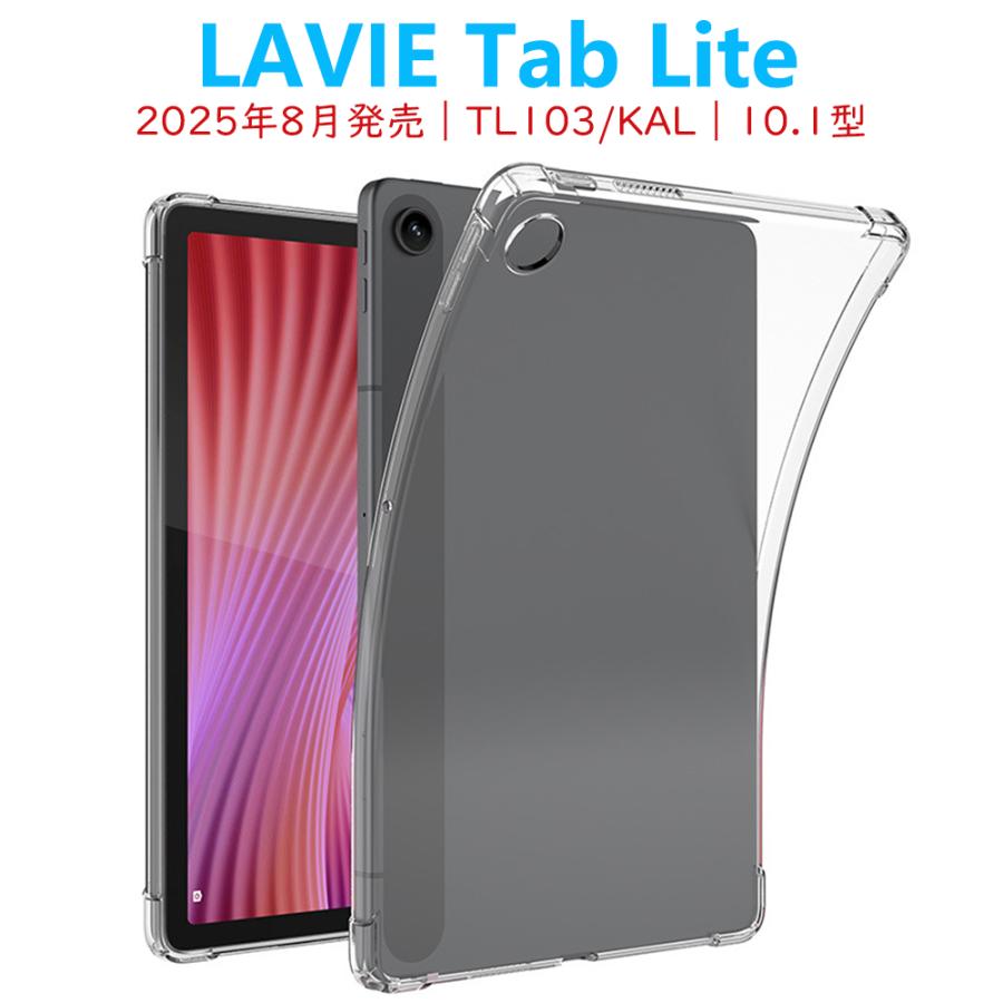 LaVie LAVIE Tab Lite TL103/KAL タブレットケース 10.1型 2025年 PC