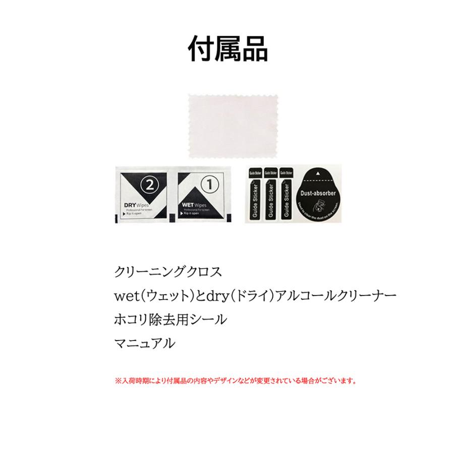LaVie NEC LAVIE Tab T11 T1155 T1165 フィルム タブレット強化ガラス