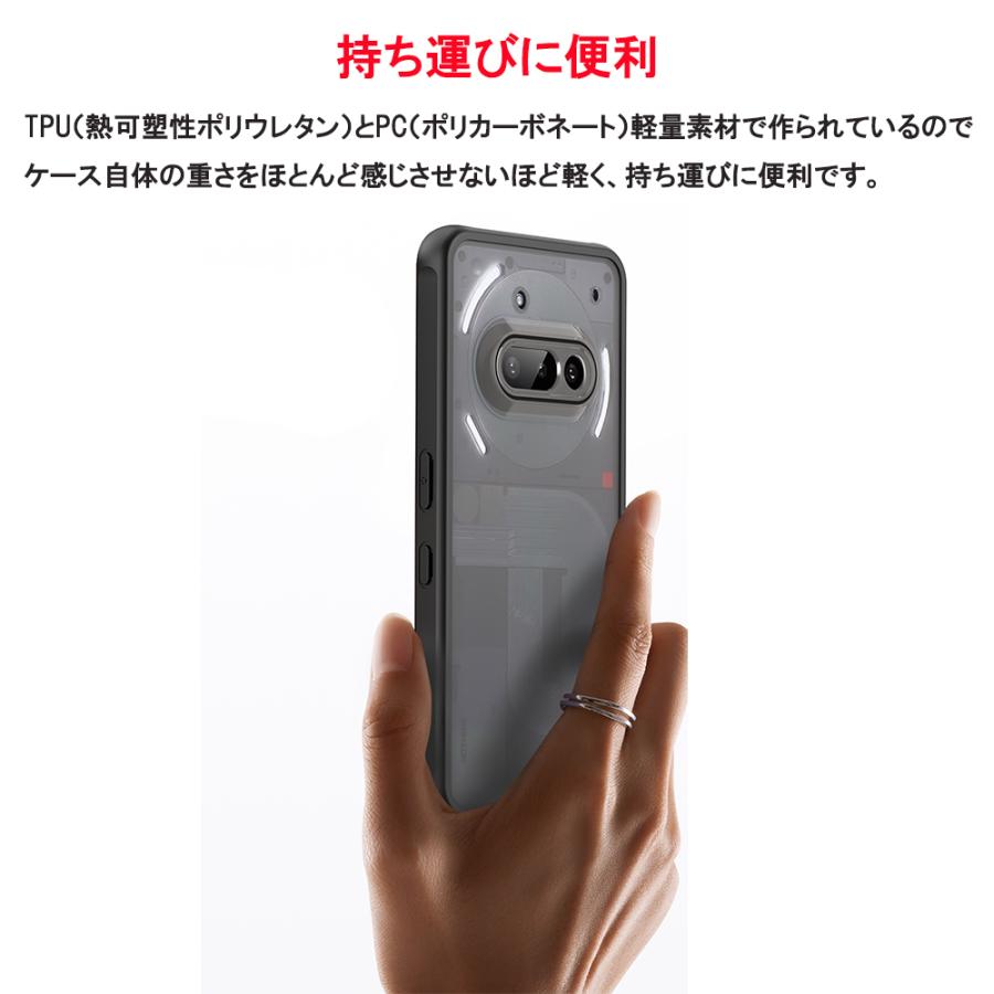 Nothing Nothing Phone (3a) ケース 半透明 保護 TPUケース 衝撃吸収