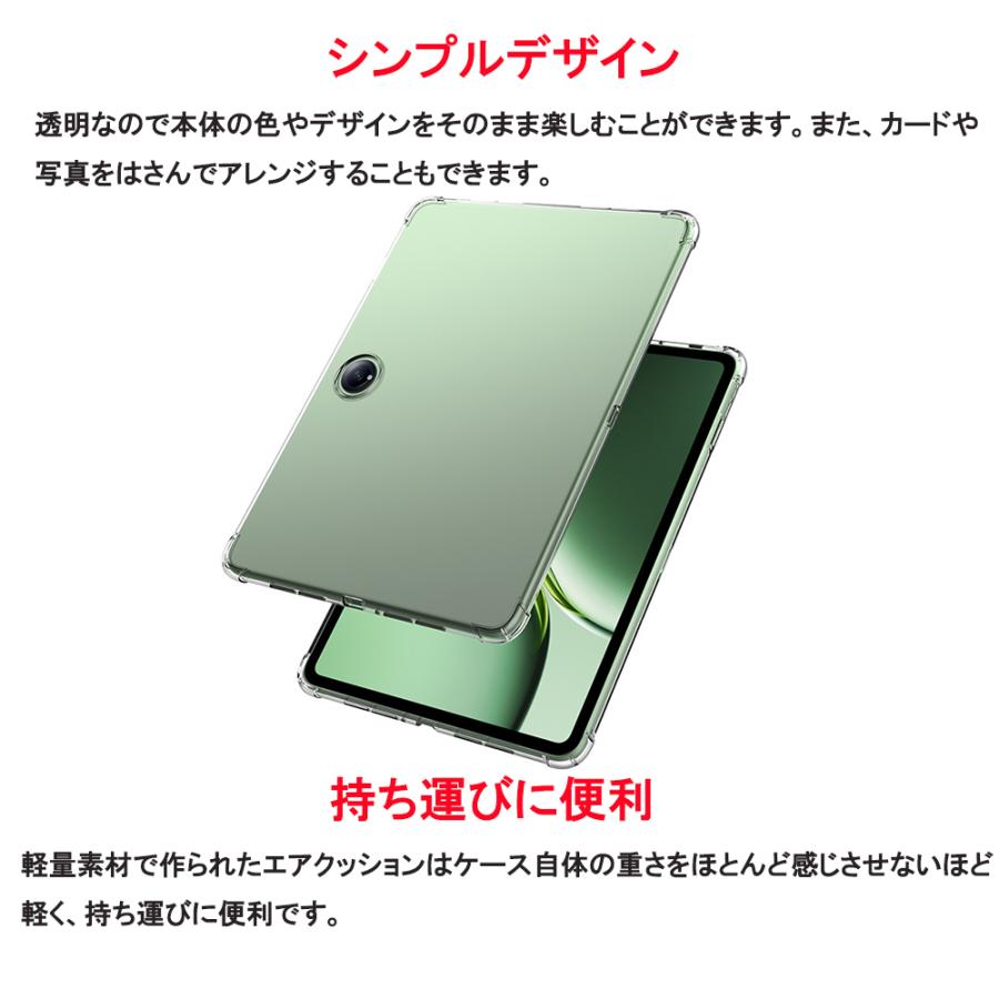 OPPO Pad3 Pro タブレットケース クリアケース エアクッション