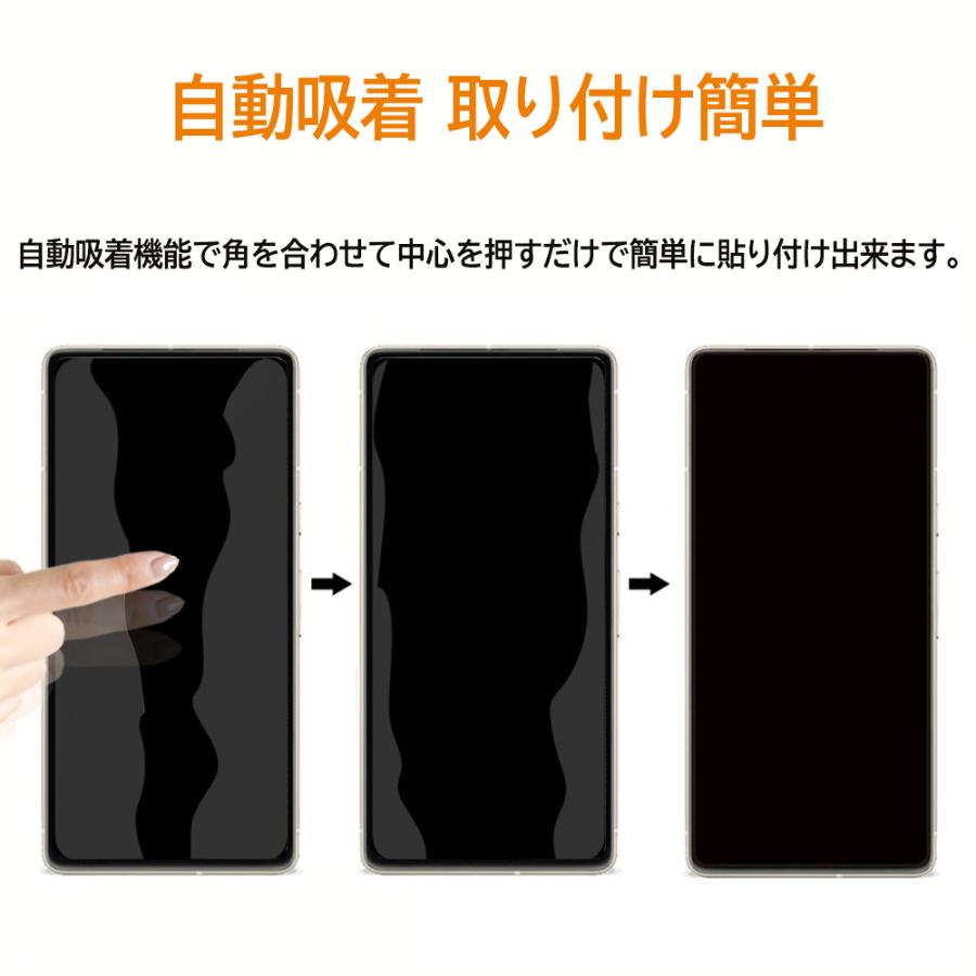 ROG Phone 6 6Pro液晶保護 強化ガラスフィルム 自動吸着 アールオージーフォンシックスプロ 全面保護 フルカバー フィルムシート シール スクリーンプロテクター｜naruyama｜03