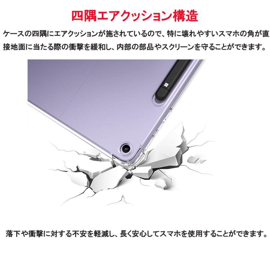 Surface Pro 12 インチ タブレットケース 2025年 サーフェス プロ12型