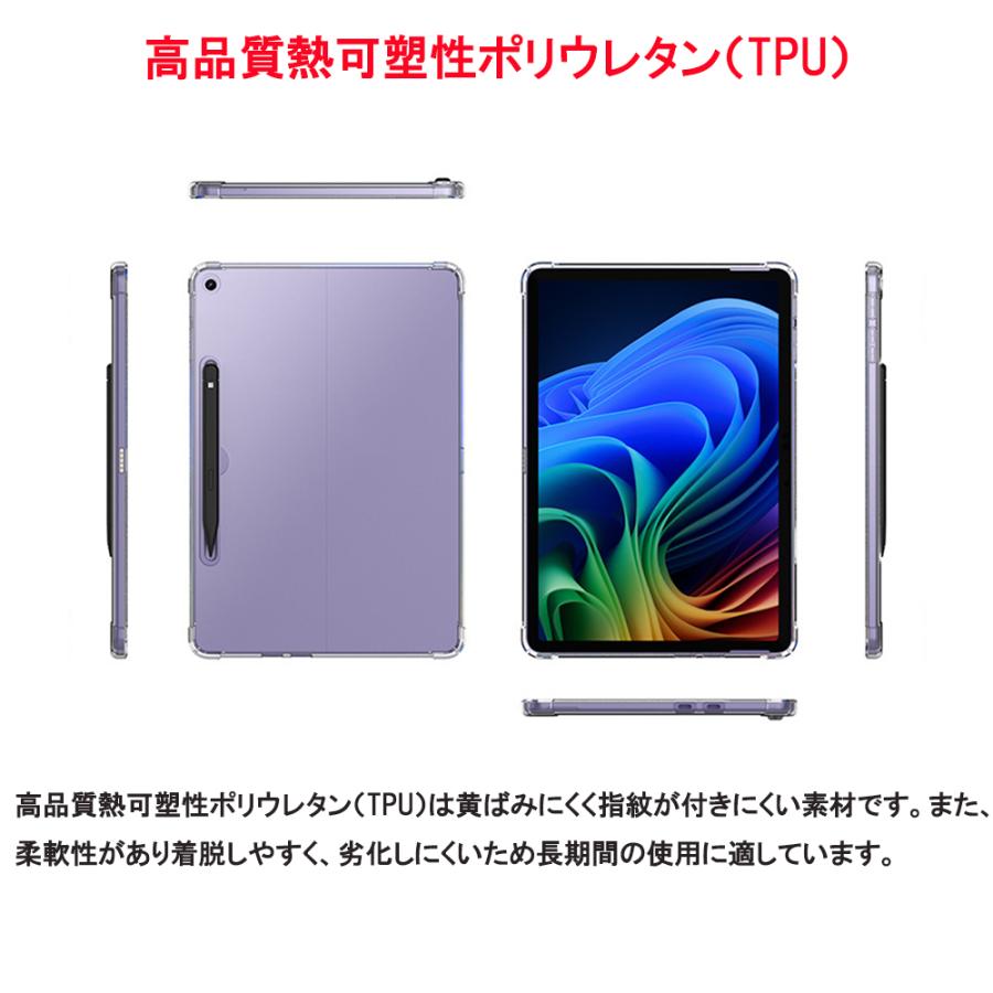 Surface Pro 12 インチ タブレットケース 2025年 サーフェス プロ12型