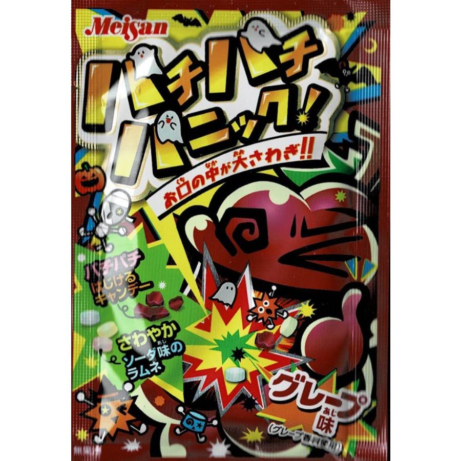 推奨 森永 バリボリラムネ グレープ味 32g 3袋セット www.basexpert.com.br 推奨 森永 バリボリラムネ グレープ味 32g 3袋セット www.basexpert.com.br
