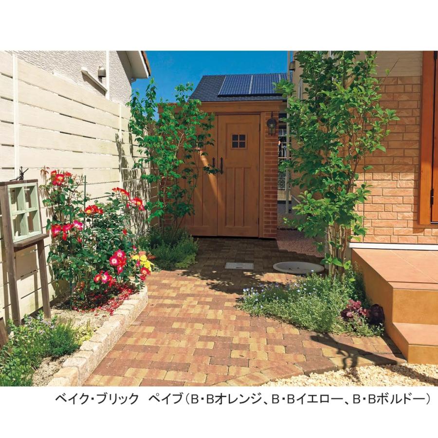 インターロッキング ブロック 長方形 198×98×60mm 10個セット ベイク