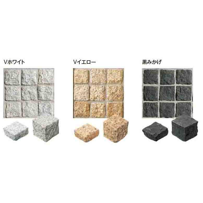 ピンコロ石 半丁 黒（バサルト）24個セット （90×90×45mm） 庭 敷石 石畳 ガーデニング 石材 天然石 花壇 玄関 アプローチ ...