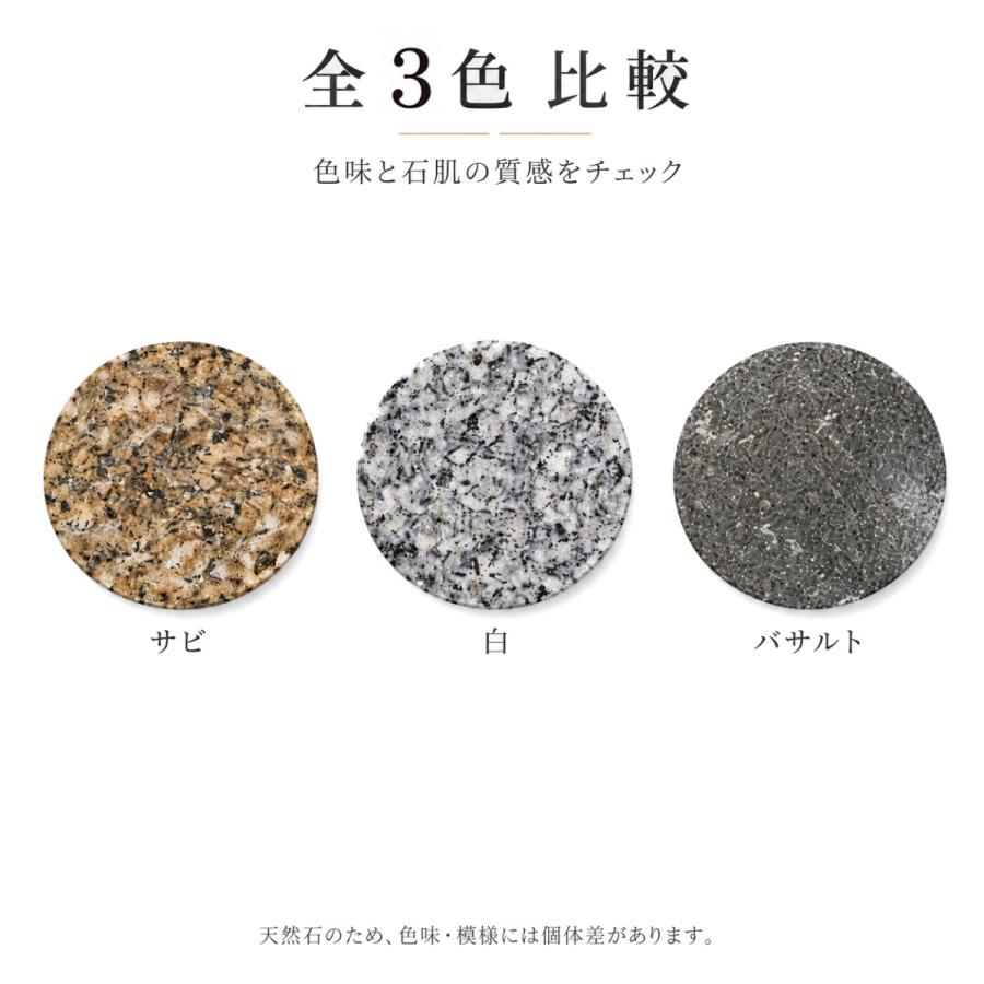 ピンコロ石 3丁 4個セット 天然石 花壇 縁取り 砂利止め 見切り石 境界