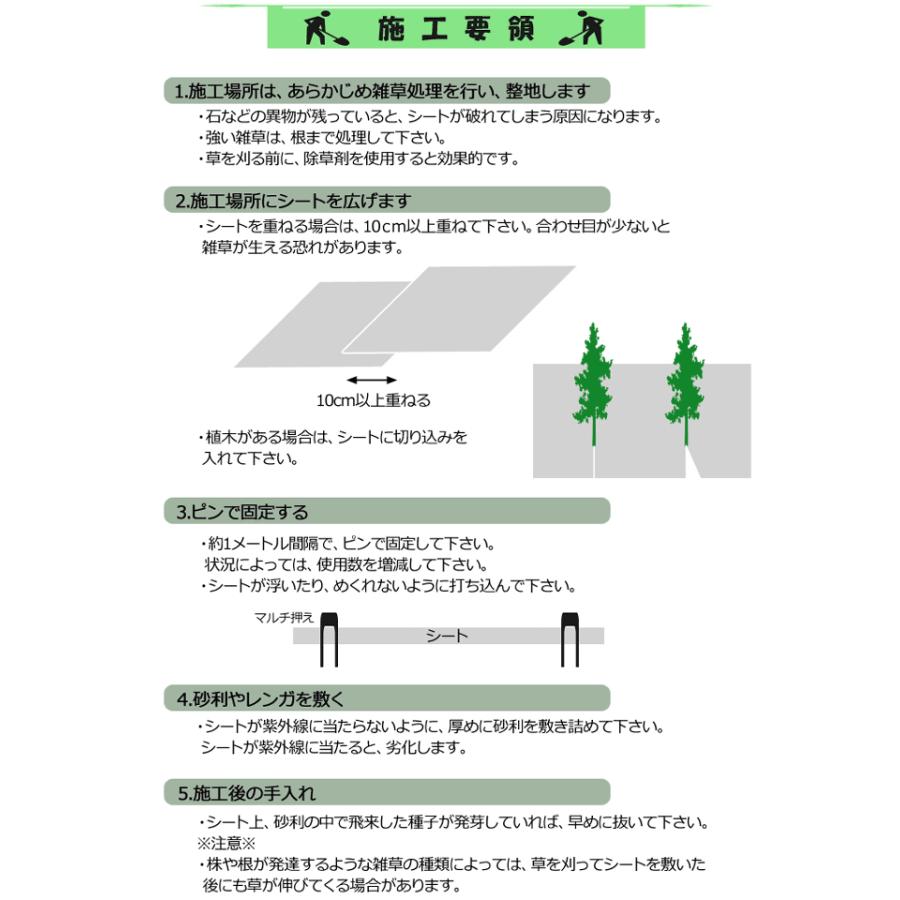 防草シート  長さ50m×幅100cm ガーデニング 除草 草無 除草シート 庭 園芸資材｜naruzo1128｜04