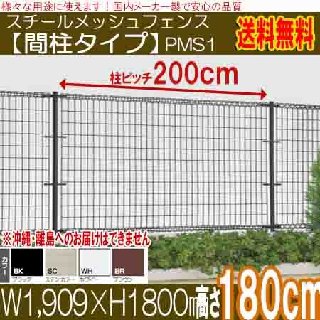 37端末部品 門扉取付部品(門扉高150〜180cm用 メッシュフェンス 37端末部品 門扉取付部品(門扉高150〜180cm用 メッシュフェンス