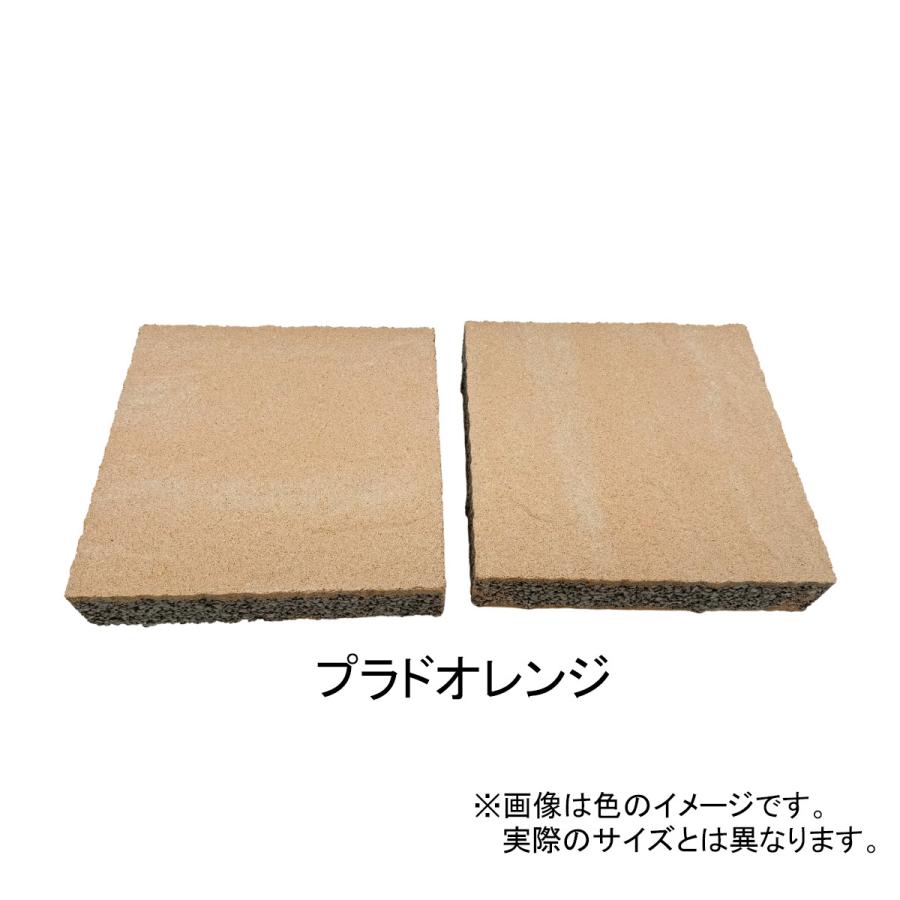 まろ　透水ブロック 30cm  ベージュ 透水性 舗装材 プラーガペイブ 3枚セット 600×300×60mm インター