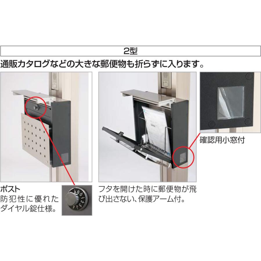 機能門柱　ポスト照明　表札付　クレディ機能門柱2型照明付(CDP2-L16N)