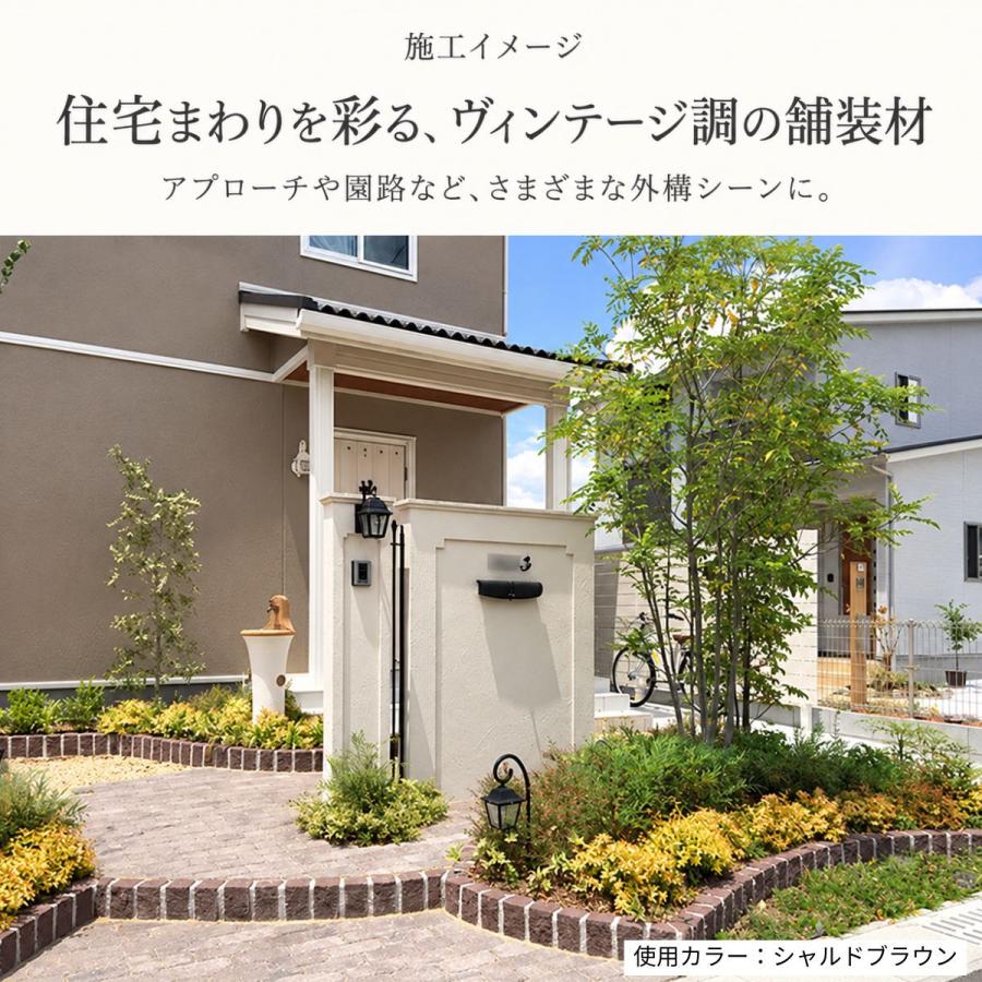 インターロッキング ブロック レンガ調 シャルドブリックペイブ 198×98