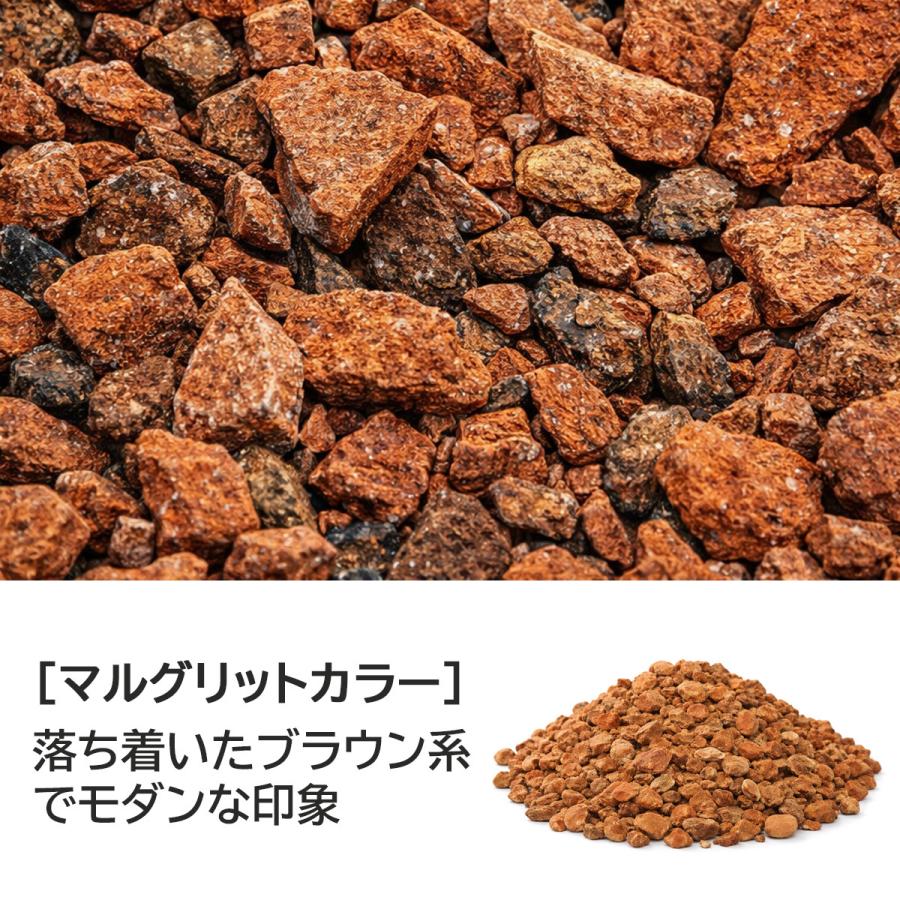 レンガチップ 20kg 日本製 (10kg×2袋) 焼成レンガ砕石 庭砂利 砂利