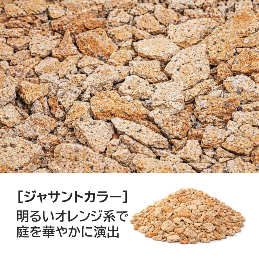 レンガチップ 20kg 日本製 (10kg×2袋) 焼成レンガ砕石 庭砂利 砂利