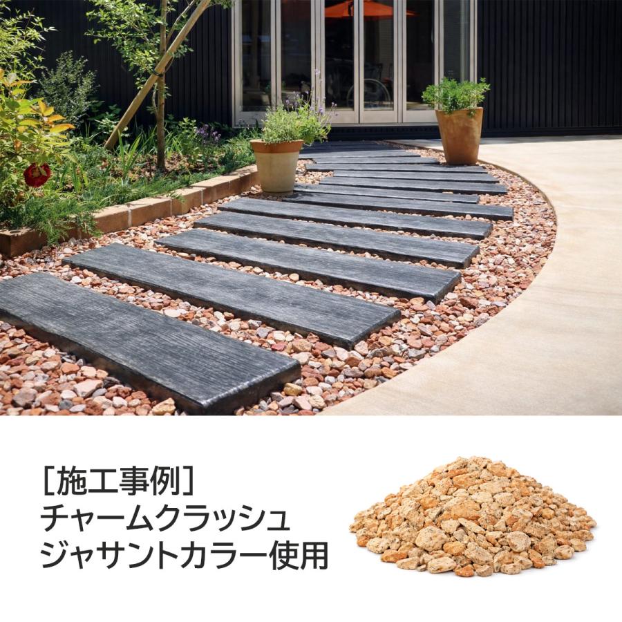 レンガチップ 20kg 日本製 (10kg×2袋) 焼成レンガ砕石 庭砂利 砂利