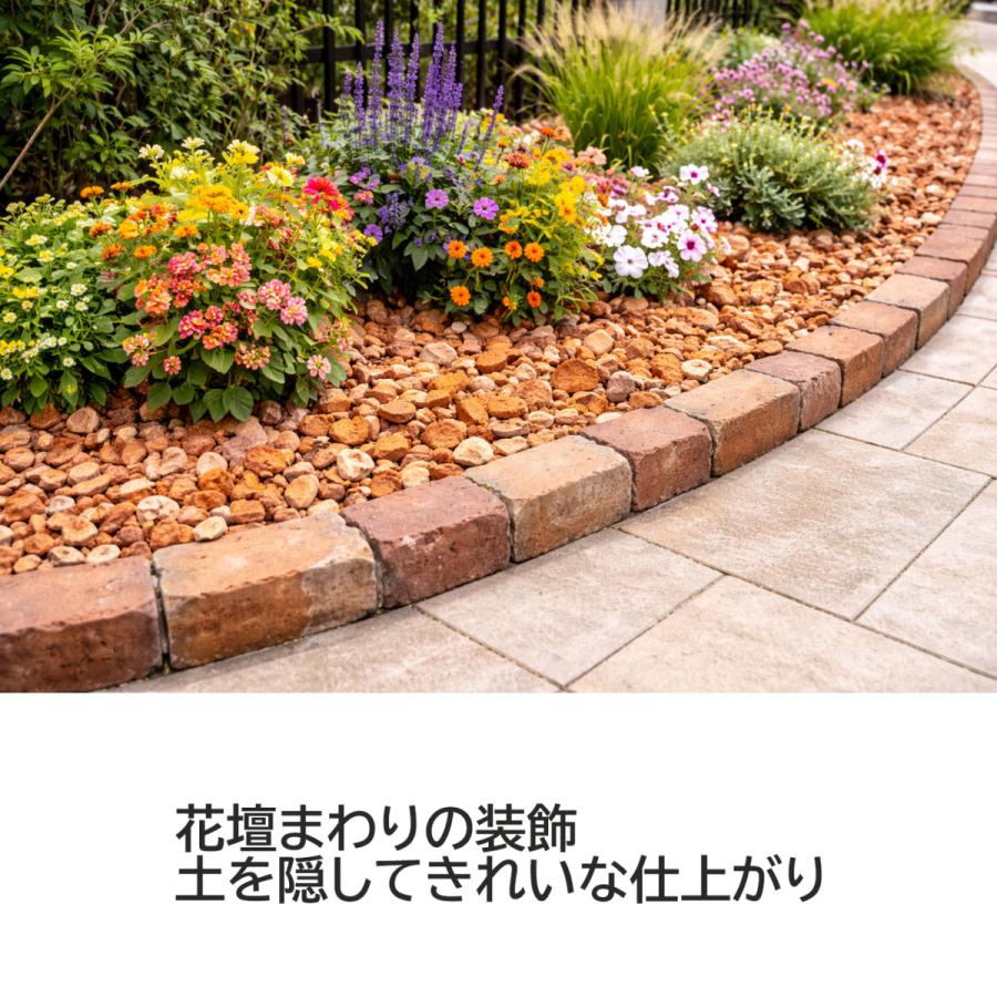 レンガチップ 20kg 日本製 (10kg×2袋) 焼成レンガ砕石 庭砂利 砂利