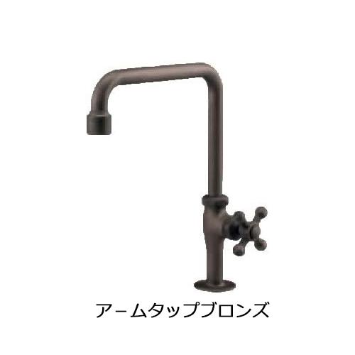 クラッシ- コ−ンシンク パイプ排水仕様仕様　スワンタップタップブロンズ付 シンプルタイプ 【遠隔】