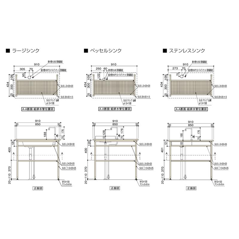 クラッシ- コ−ンシンク パイプ排水仕様仕様　スワンタップタップブロンズ付 シンプルタイプ 【遠隔】