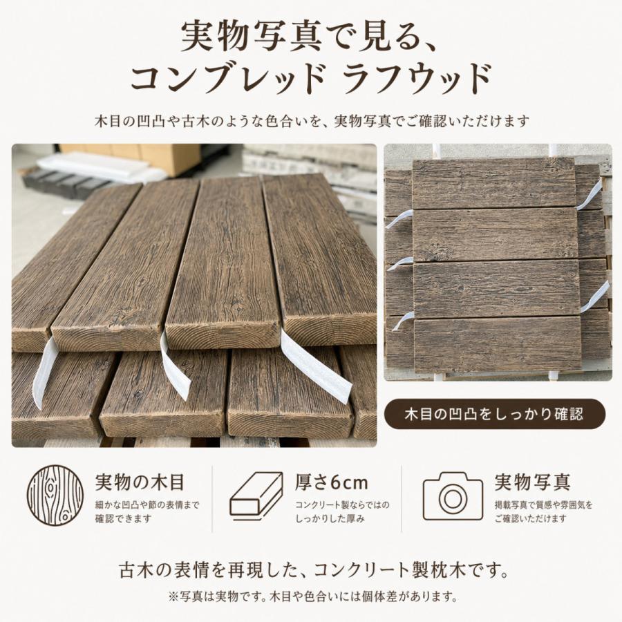 国産の古枕木 (現地引き取りと積み込み作業が可能な方に限ります