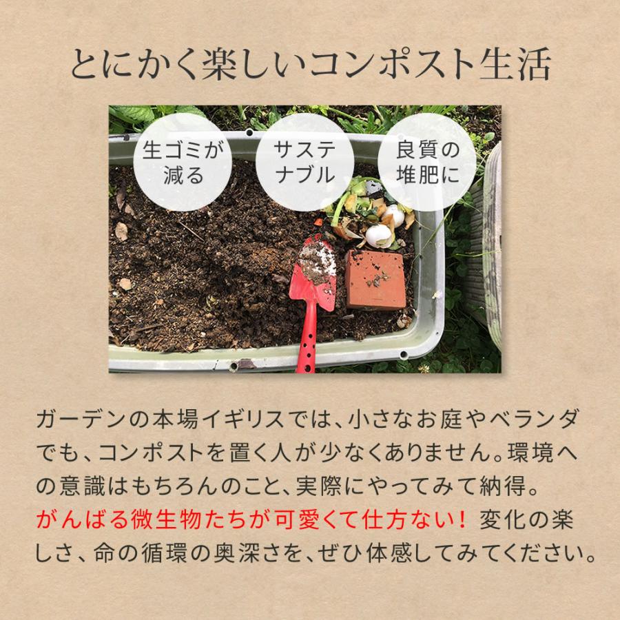 木製窓付コンポスト 90L 「OWN」（オウン） CPT45の画像
