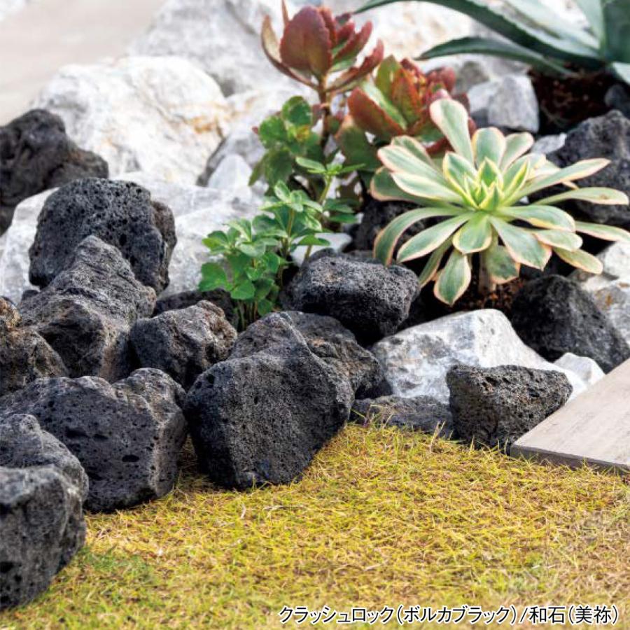 割栗石 クラッシュロック 20kg/10kg 天然石 庭石 砕石 ガーデン砂利 外