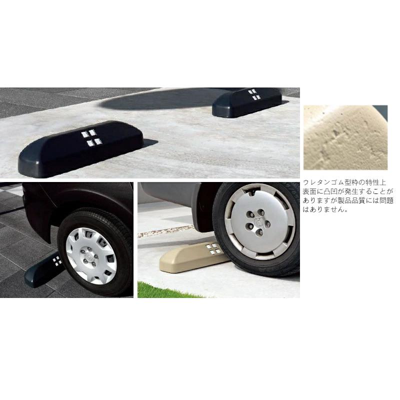 DEXパーキングブロック 1個 標準タイプ 車止め タイヤ止め 車輪 DEXパーキングブロック 1個 標準タイプ 車止め タイヤ止め 車輪