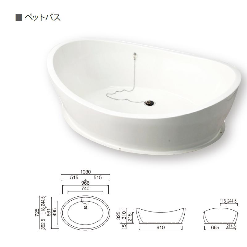 ペットバス Amazon.co.jp: ペット お風呂 ペット バスタブ 犬用 猫用