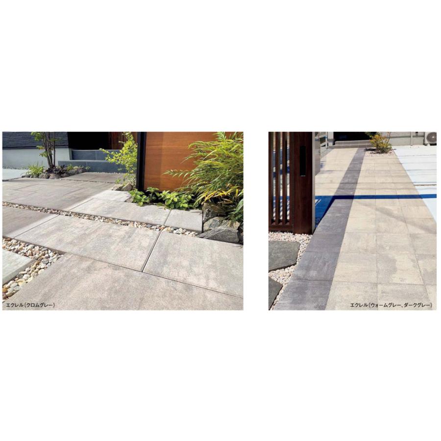 エクレルブリック 8個セット 全6色 200×100×厚60mm インターロッキング